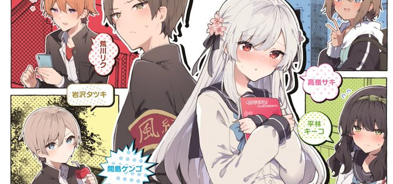 Takane san Kimi No Koto Sukirashii Yo Cứu Truyện